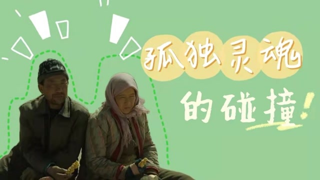 《隐入尘烟》武仁林x海清，渐进的两颗心平凡相守！_电影_高清1080P在线观看平台_腾讯视频