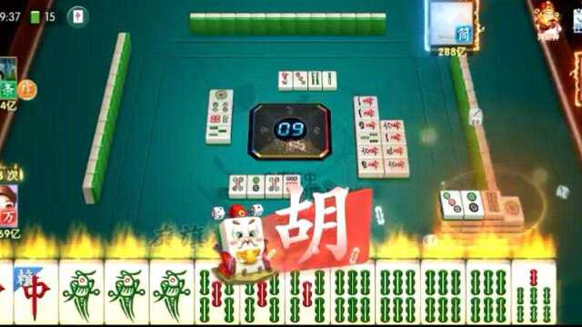 高创三维棋牌麻将集锦