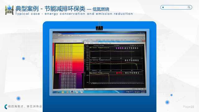 烟气末端综合治理——上海轩鼎冶金科技集团有限公司