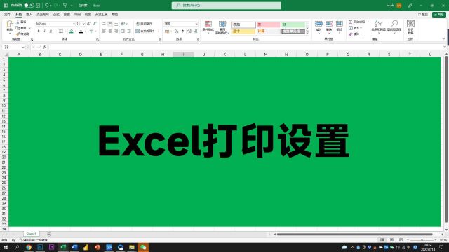 Excel打印,学会这7个技巧就够了,简单又实用