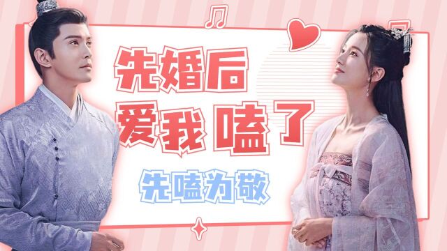 “大人,婉儿不如公文好看嘛?”婚后太甜了吧