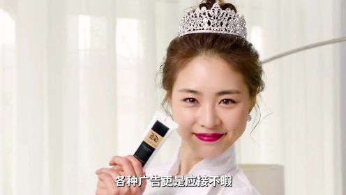 大结局：智英不负众望，竞选成功韩国小姐，全力冲刺环球小姐！