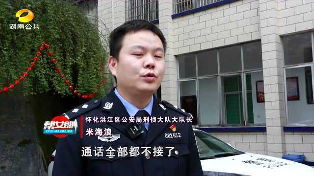 反诈预警丨市民遭受“冰墩墩”骗局 警方快速破案追回3万被骗资金