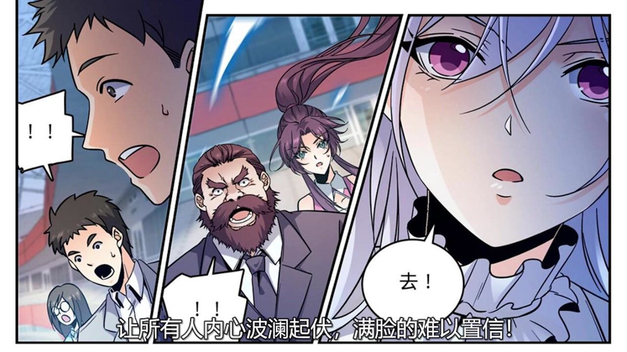 全职法师 第七季 漫画详解538 573话 上 穆宁雪霸气登场，吊打埃及国府队！ 腾讯视频