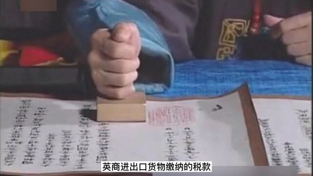 03中国近代主要不平等条约简况