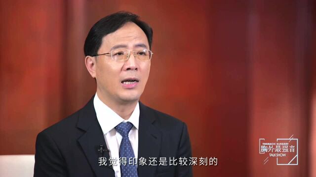 “胸外最强音”高端访谈录(六):中国医学科学院肿瘤医院赵峻教授