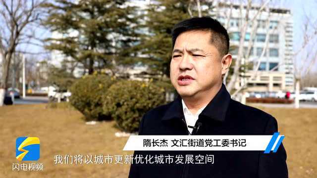 东营区文汇街道加大招商引资力度 特色经济多点突破