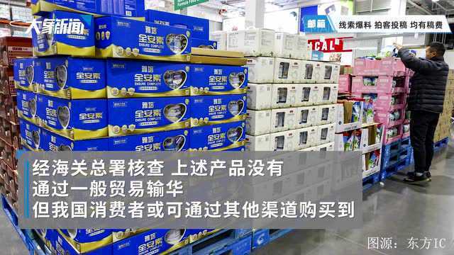 海关总署提醒!立即暂停食用雅培相关婴幼儿产品