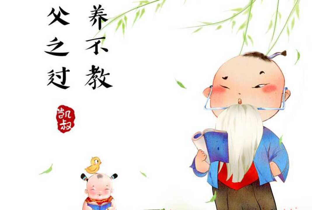 第12集 养不教,父之过_高清1080P在线观看平台_腾讯视频