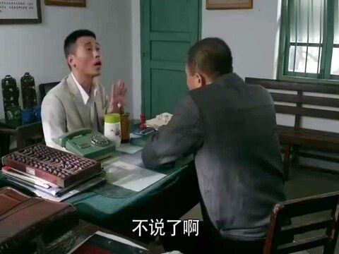 爷们儿:假夫妻修炼成真,陈丽陷入爱情,背后偷笑