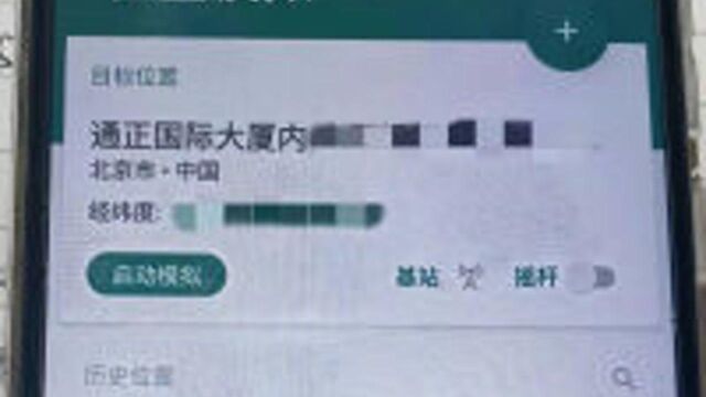 20名货运司机开“外挂”自己发单自己接,半年“薅”平台补贴100多万