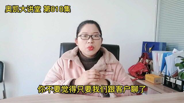 818 这个动作会让你在阿里没有询盘2