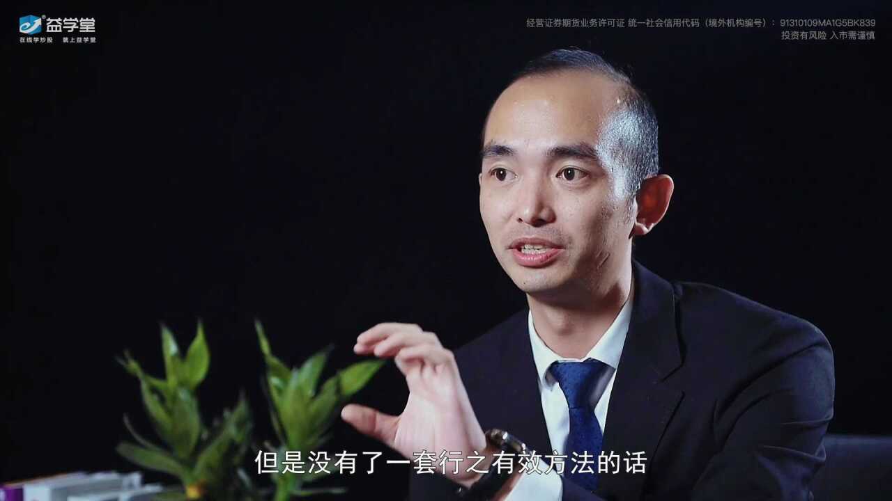 杨凯05什么人适合学习《机构操盘策略》 高清版