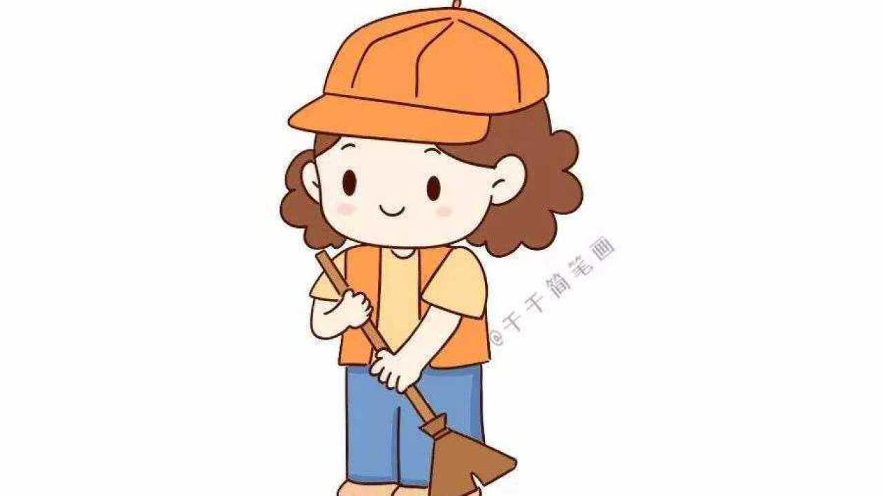 沈阳城市美容师(沈阳沈北新区)