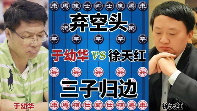 拼命三郎vs笑面佛 弃空头激烈厮杀 坚决不防守 的