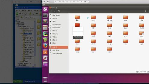 11-Ubuntu系统目录结构演示和简介