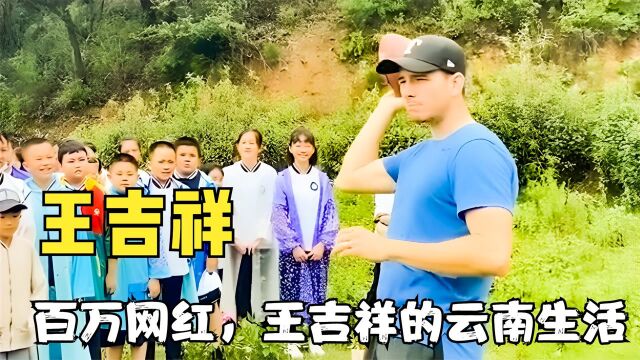 普洱王吉祥:美国小伙成普洱本地人,控制不住飙方言,这是老外?