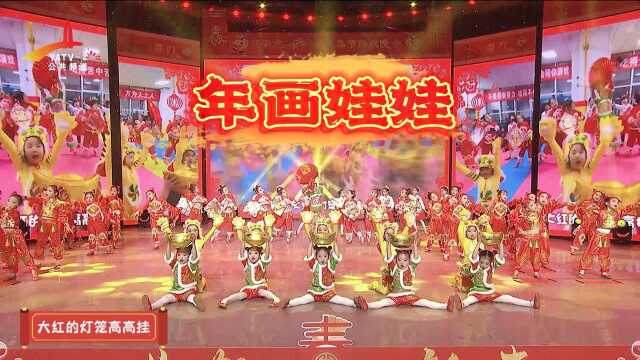 好旺角影音工作室大型表演唱《年画娃娃》.延安市2022“少年中国𐟇谟‡𓨙Ž年贺岁”少儿春节联欢晚会延安电视台正式播出!