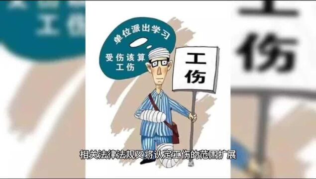 申请工伤认定应抓住哪些关键环节?