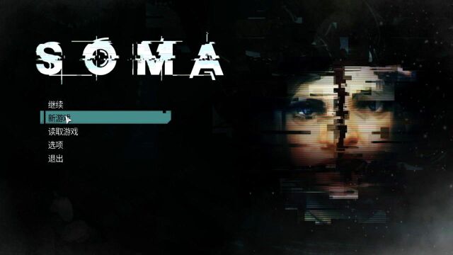 活体脑细胞SOMA 12 OMICRON站点