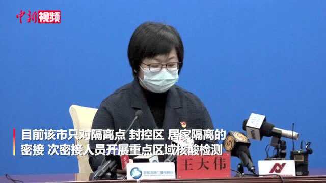 呼和浩特市单日新增确诊3例均为隔离点密接人员