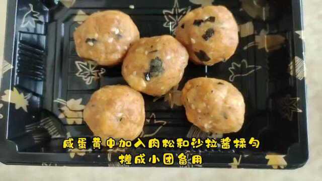 春日美食:美味青团