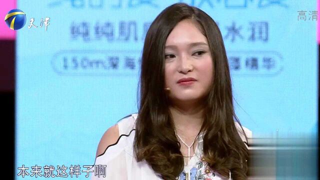 姑娘现场承认自己不爱男友,与他在一起,只因他对自己好