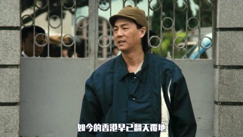 大哥被出卖进了监狱，小马哥以一敌十血洗枫林阁！香港经典动作片（2）