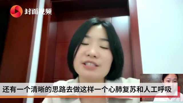 跪地连救3人 网友狂赞 重庆“美女英雄”李容:我就想着一定要救活他们