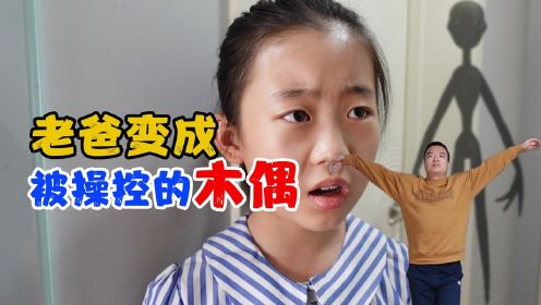 奇怪！一向懒惰的老爸突然做起了运动，妹妹用了什么方法？