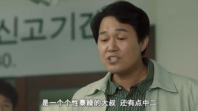 一部被称为悬疑版的《请回答1988》,翻拍自同名英剧“火星生活”