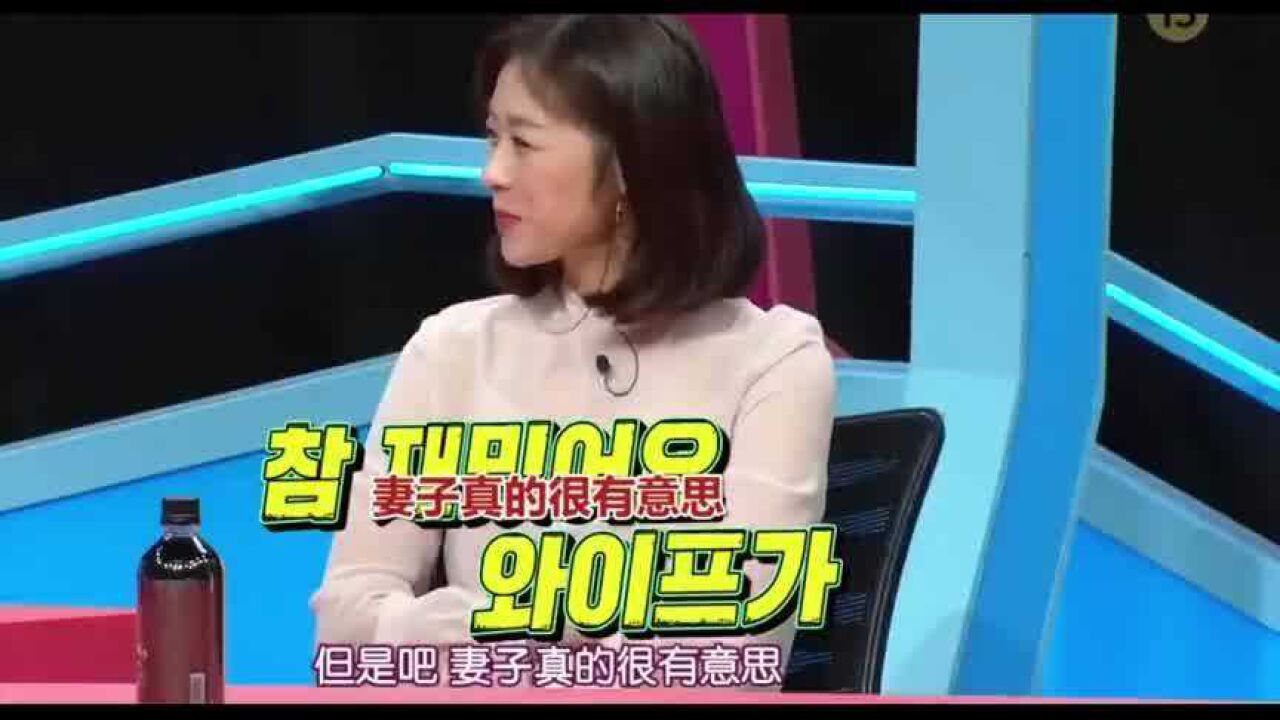 妻子逛超市狂买朴叙俊代言的产品,宋昌义有点嫉妒了啊!