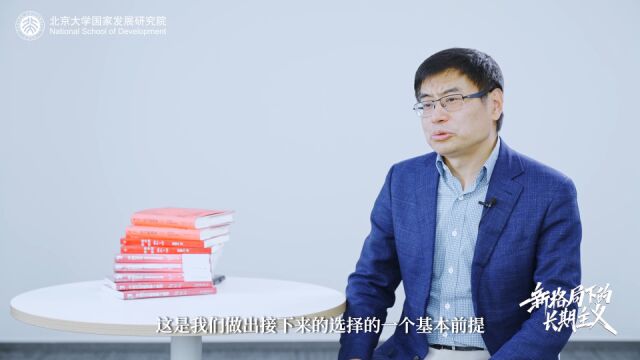 宫玉振:乌卡时代企业决策的核心是要学会随机应变