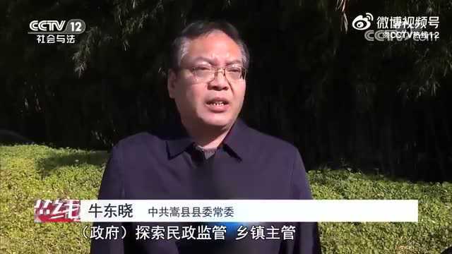 【嵩县推荐】嵩县:探索互助养老新模式