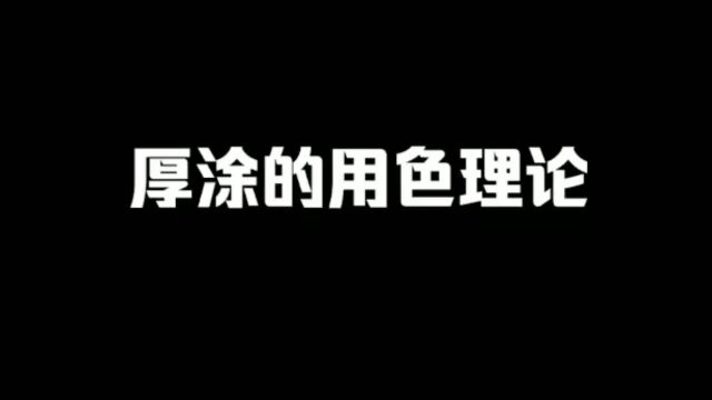 还不会用色得你福利来喽!学到就是赚到