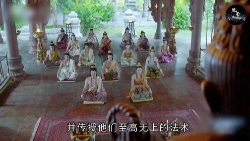 男女主三生三世的羁绊 高颜值组合超养眼，奇幻泰剧《轮回的捉弄》