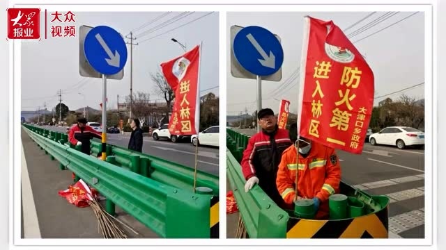 丨泰山景区大津口乡确保山林不点一把火不冒一股烟