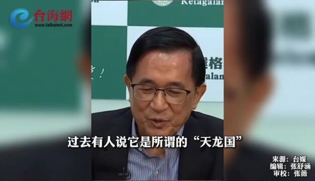 阿扁表示做梦也没想过会连任台北市长失败 今年选举要留意弃保问题