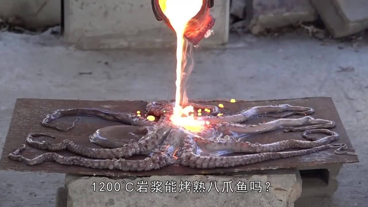 吃岩桨的鱼,岩浆鱼是什么鱼,岩浆里面的鱼是什么鱼_大山谷图库