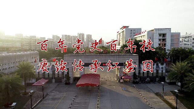 百年党史百年校 赓续传承红色基因——王占春