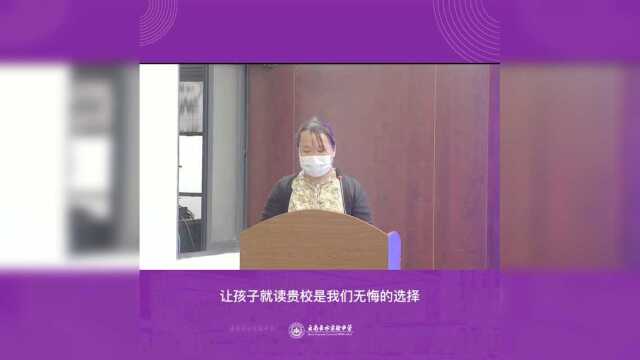 育一流人才,创百年名校|云南长水实验中学校庆活动圆满举行