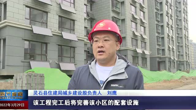 【奋进新征程 建功新时代】龙成玉溪园小区室外配套工程顺利开工建设