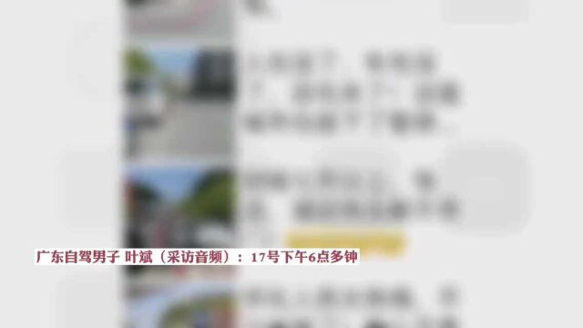 男子自驾因疫情滞留湖南怀化,却收获“疫外”温暖.(供稿:怀化市鹤城区融媒体中心 符群梅 蒲欣彤 卓东)