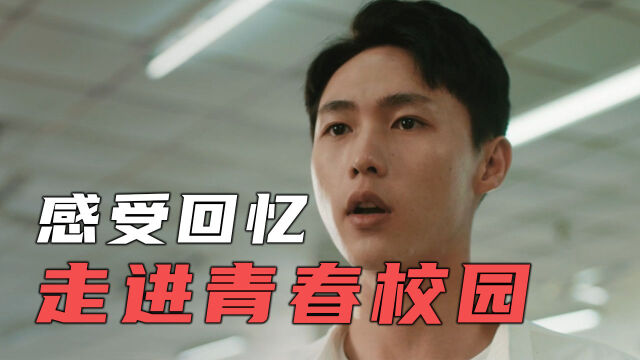 年少有你:学生时代的那些事你做过多少?这部电影是否有你的回忆