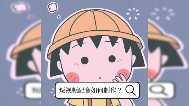 安卓手机文字转语音制作教程