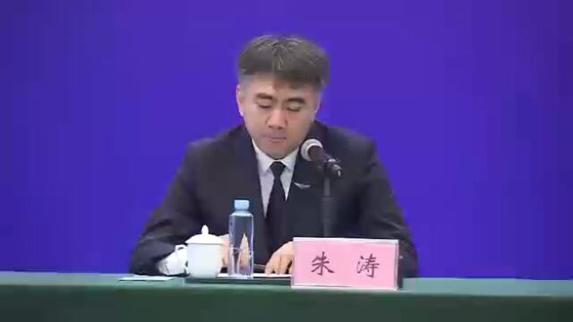 东航发布会:为还原全部真相,将对视频拍摄者与目击者进行访谈