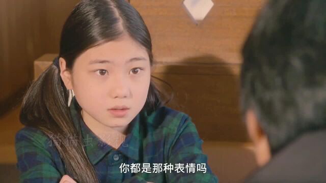 第2/6段丨妻子去世后十年投胎变成小学生重遇丈夫.《妻子变成小学生》解说