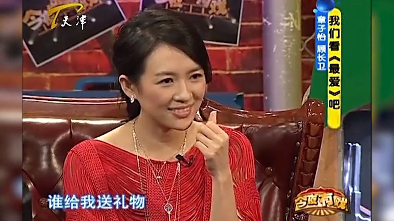 章子怡曝导演怪癖:总喜欢更换电影名,郭德纲的这句话亮了