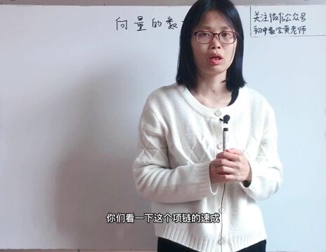 高一数学第二册:5向量数乘的两个重要题型