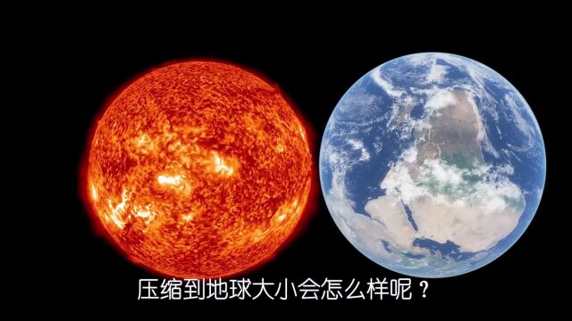 10亿倍太阳磁场!迄今最小白矮星被发现.